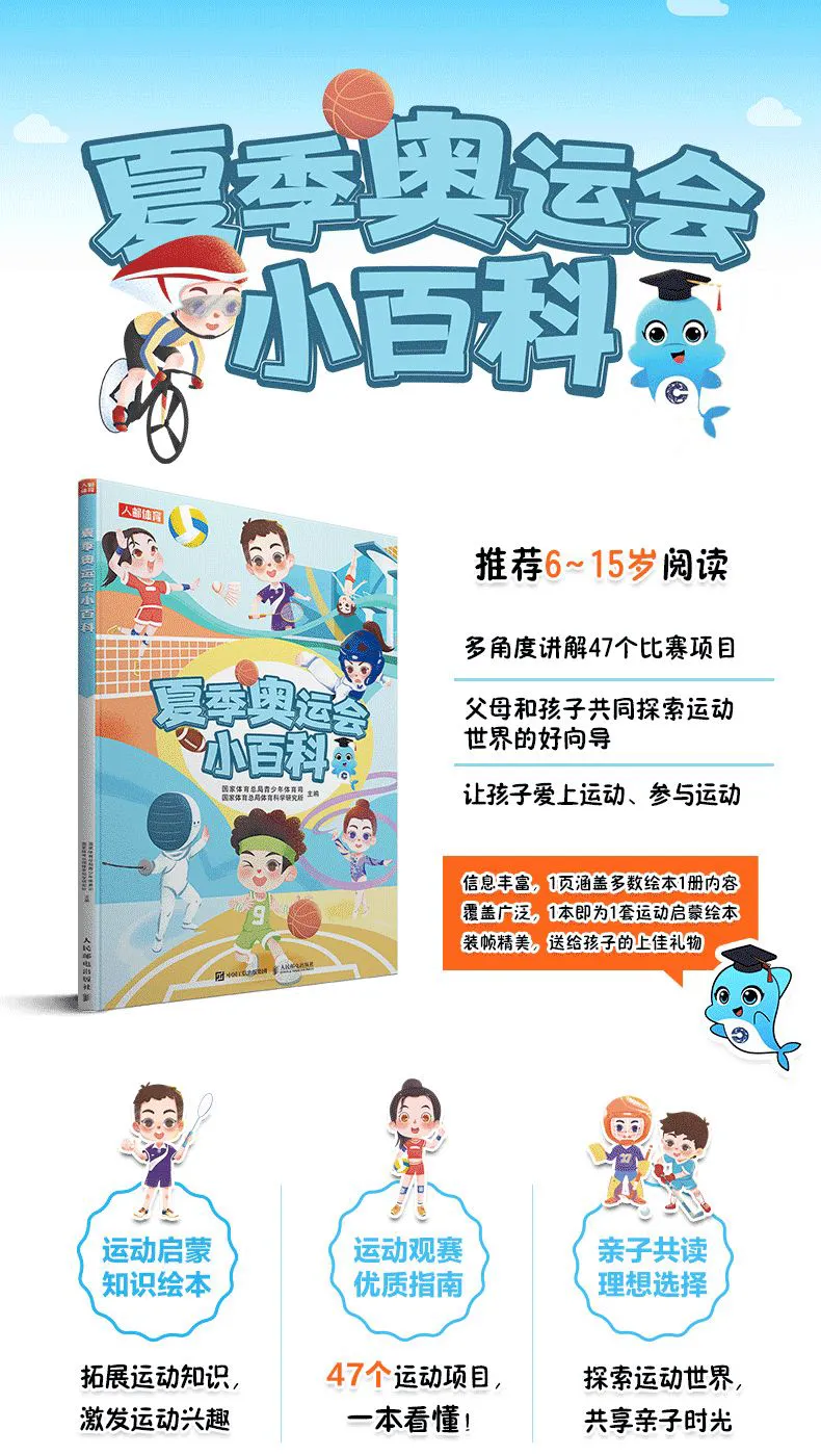 如何制定智能篮球训练计划_0