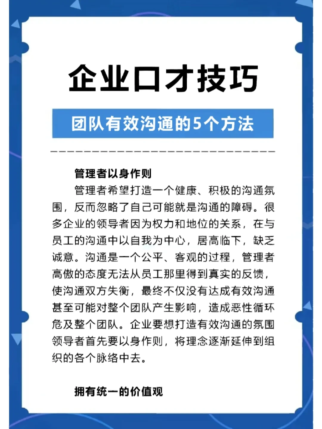 女性篮球运动员如何利用按摩恢复体力_2